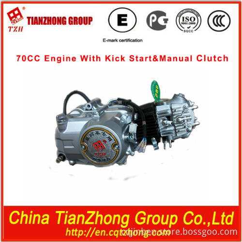 70cc Engine with Kick Start & Manual Clutch